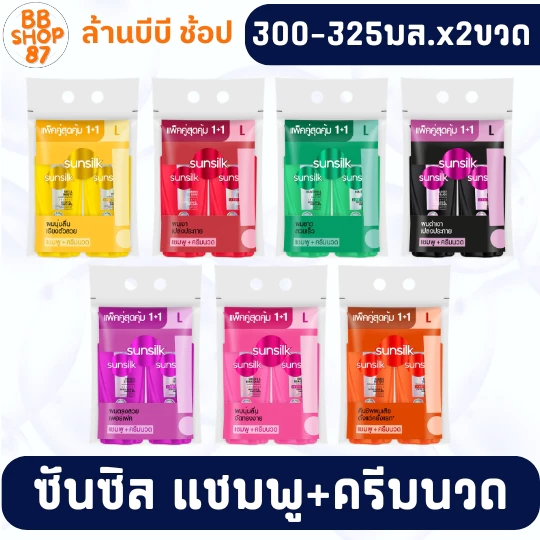 (แพ็คคู่) ซันซิล แชมพู+ครีมนวด ขนาด 325 มล. และ 300 มล. ดูแลเส้นผม ด้วยเทคโนโลยี Activ-Infusion