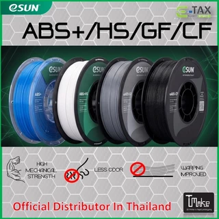 eSUN ABS+/ABS+HS/ eABS-CF / eABS-HT 1.75 mm 1Kg