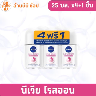 (แพ็ค4+1ชิ้น) NIVEA โรลออน ขนาด 25มล. ชายและหญิง