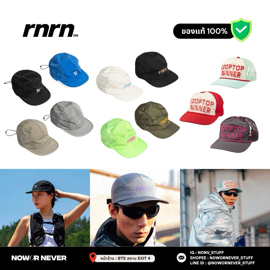 มีโค้ดลด 20% 🏃🏻‍♂️‍➡️ [PRE-ORDER] RNRN TRACK SHELL หมวกสำหรับวิ่ง ออกกำลังกาย