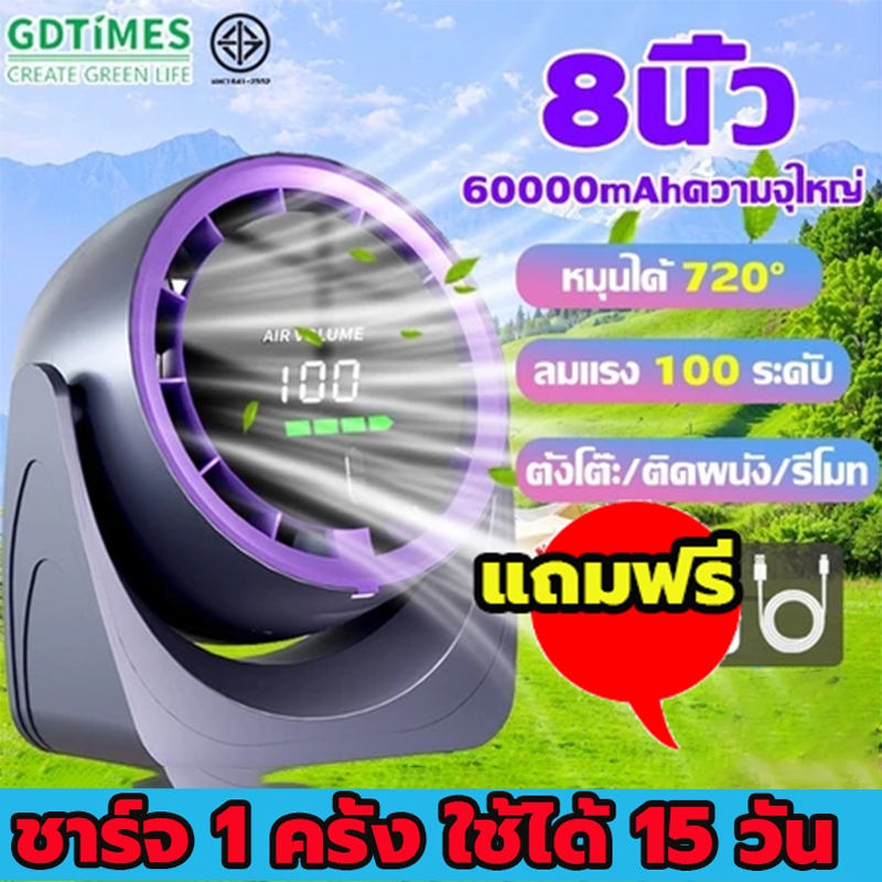 【A Must-Have in Summer】Wireless Fan, Rechargeable Fan, Table Fan German Motor Adjustable to 100 Gears, Strong Wind, Quie