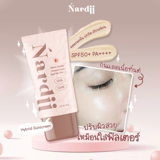 พร้อมส่ง กันแดดนาร์ดี้ร์ Nardii Glow Daily Sunscreen SPF50+ PA++++