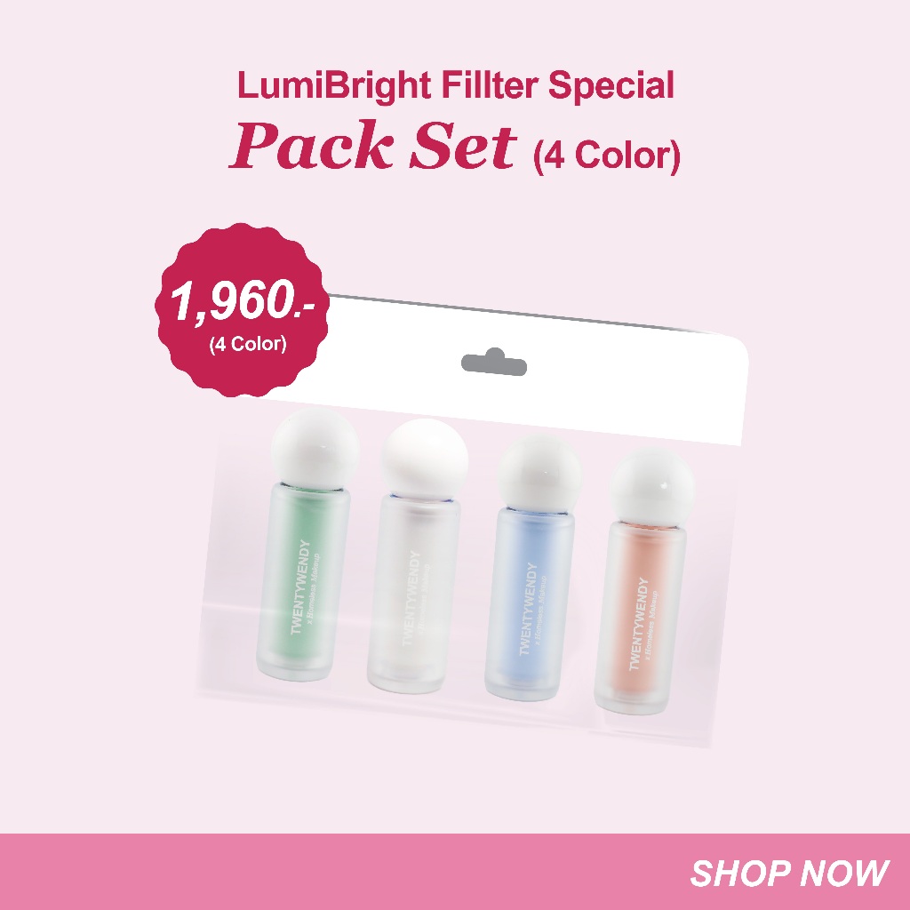 LumiBright Filter | Pack Set [4 ชิ้น] Tone Up Corrector เบสปรับสีผิว ช่วยเปิดไฟให้ผิวเบลอรูขุมขนเรียบเนียน