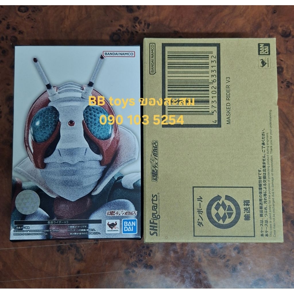 S.H.Figuarts (SHINKOCCHOU SEIHOU)MASKED RIDER V3 [Secondary: January 2023 shipment เป็นสินค้ามือ 1 ม