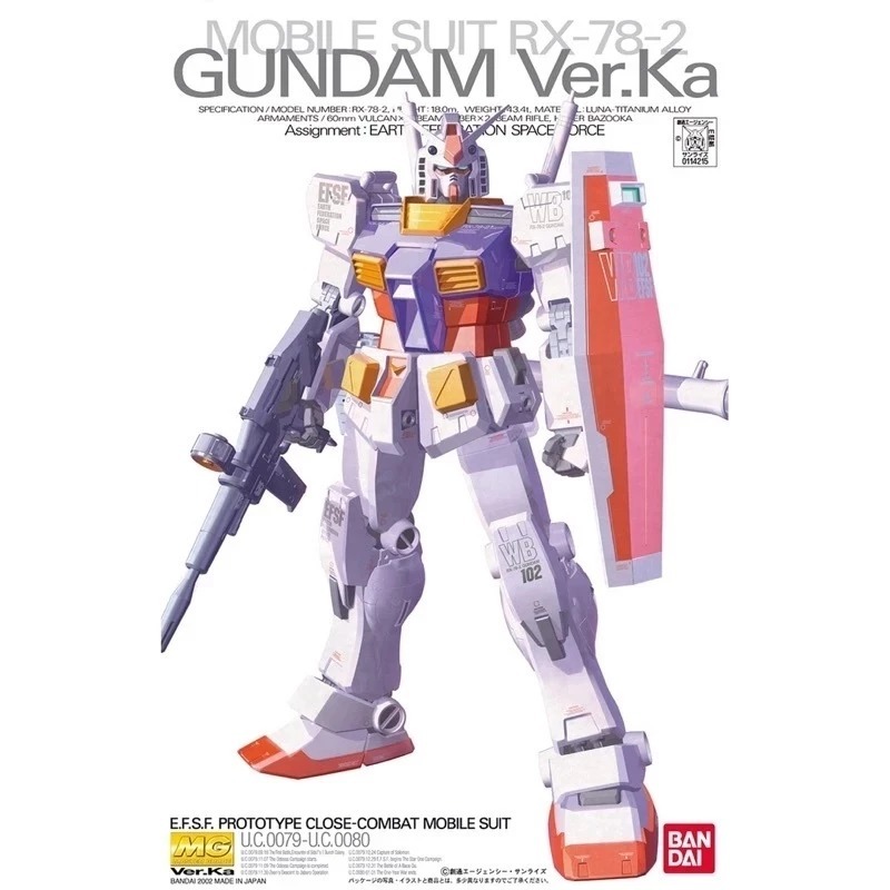 MG 1/100 RX-78-2 GUNDAM Ver.Ka  [BANDAI]