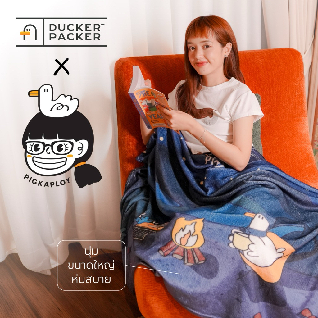 ผ้าห่มเป็ดแคมป์เชียงดาว นุ่มอุ่น ลายแคมป์ปิ้ง  | DUCKER PACKER x Pigkaploy