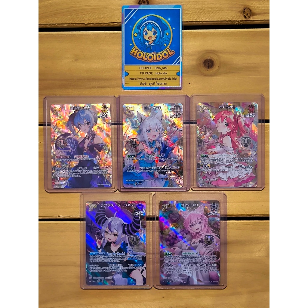 Hololive Official Card Game 1st Anniversary Celebration