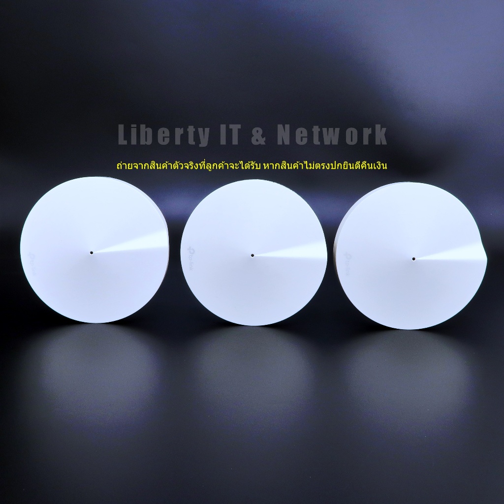 (มือสอง) TP-LINK Deco M5 มีประกันศูนย์ไทย Lifetime