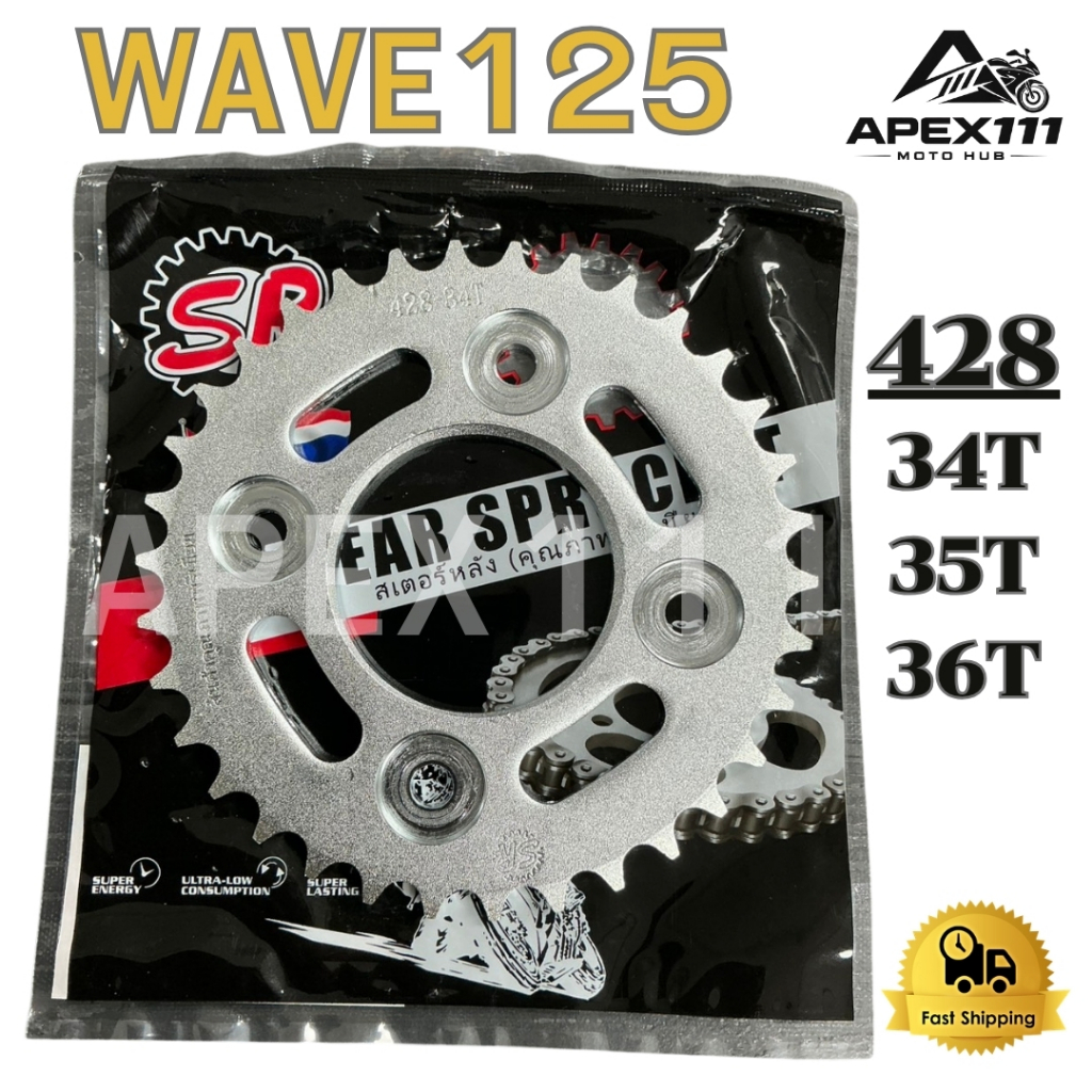 สเตอร์หลังเดิม 428 สำหรับรุ่น WAVE125 ขนาด 34T/35T/36T คุณภาพมาตรฐานโรงงาน