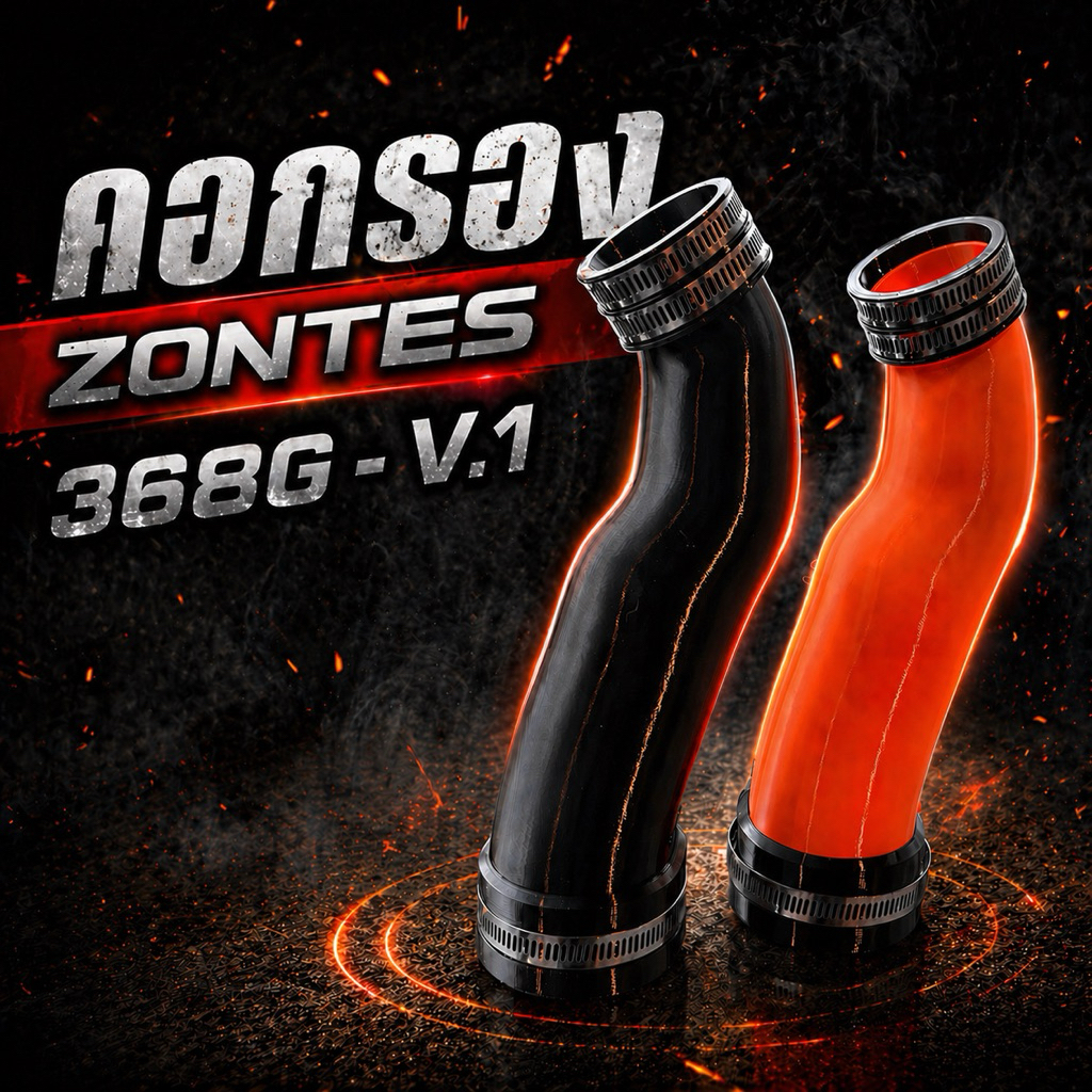 คอกรองอากาศ ZONTES 368G V1 ใส่ทดแทนของเดิมได้เลย ใส่ง่าย ไม่ต้องดัดแปลง สีสวยมีให้เลือกหลากหลายสี