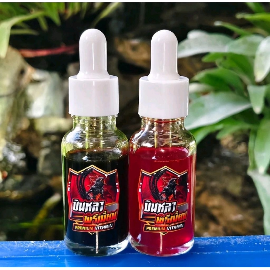 วิตามิน ดำ-แดง 1 เซ็ต 2 ขวด คลุกกับอาหารสด ขวดล่ะ 20ml.