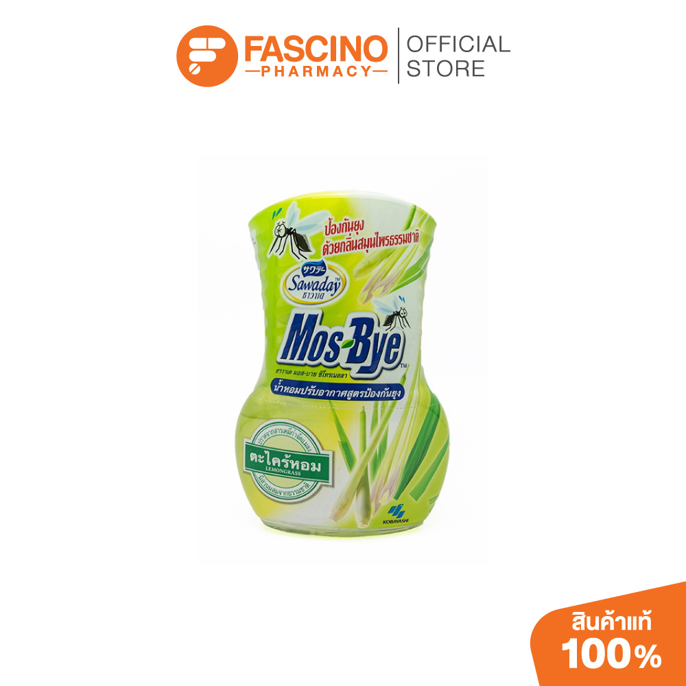 Sawaday Mos Bye Air Freshener Lemongrass ซาวาเดย์ สเปรย์ตะไคร้หอม ไล่ยุง ปราศจาก DEET ขนาด 275 มล.