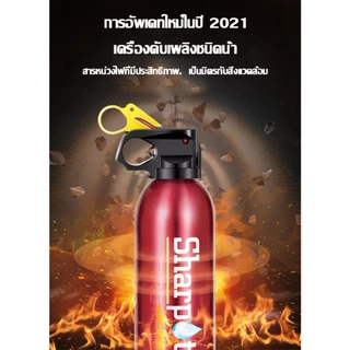 🔥 ชนิดเคมีสูตรน้ำ รุ่นอัพเกรดเพื่อการดับเพลิงที่รวดเร็ว พกพาสะดวก เหมาะสำหรับบ้านและรถยนต์