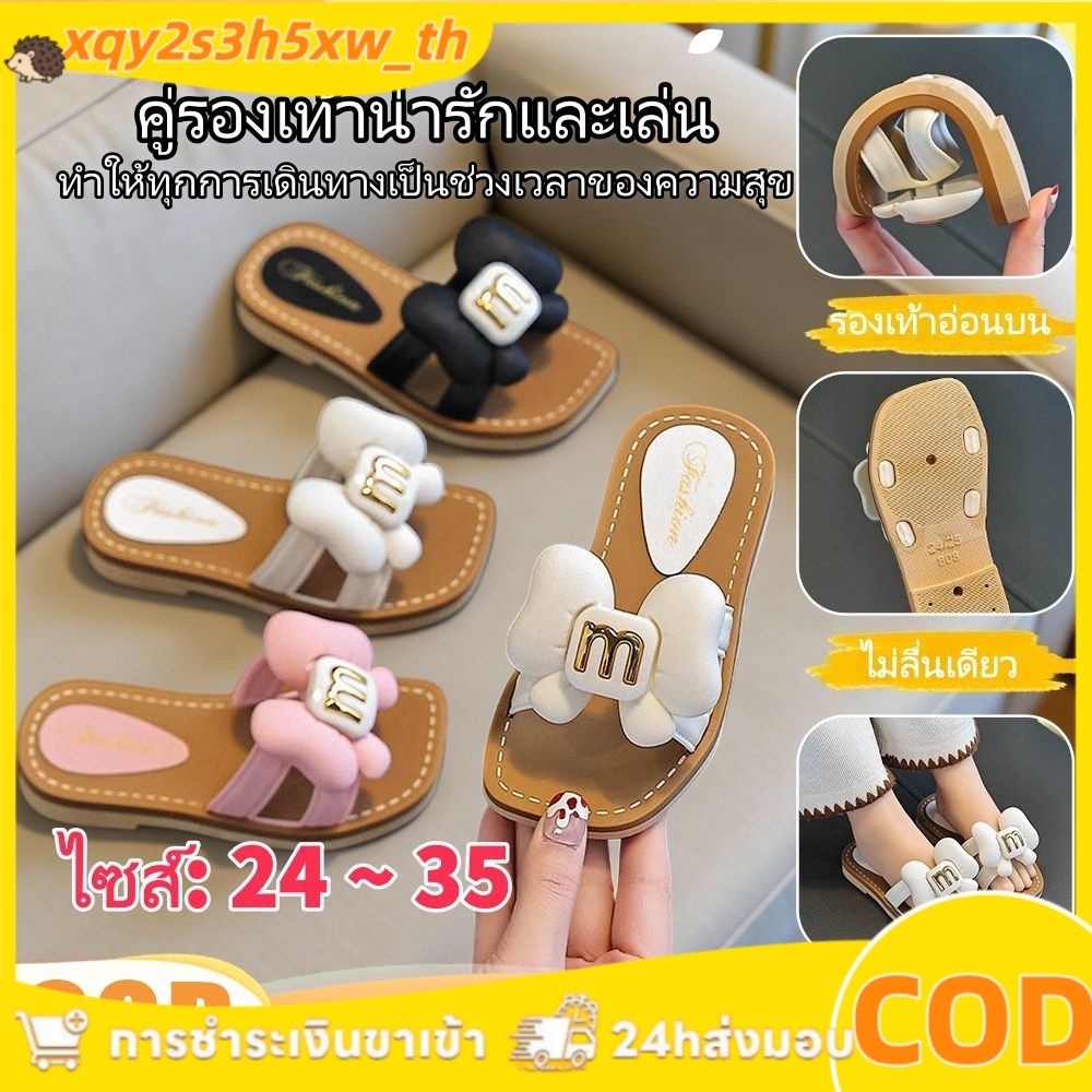 【⚡COD】รองเท้าแตะเจ้าหญิงกันลื่นสำหรับเด็กผู้หญิง ใส่ได้ทั้งในบ้านและนอกบ้าน รองเท้าแตะฤดูร้อนสำหรับเด็ก