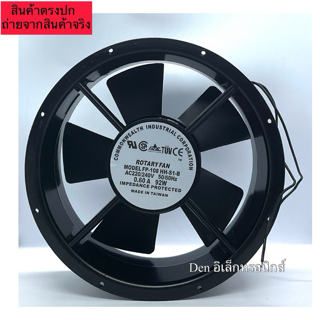 พัดลม 10นิ้ว กลม MODEL FP-108 HH-S1-B AC220/240V 0.60A 92W Taiwan พร้อมส่ง
