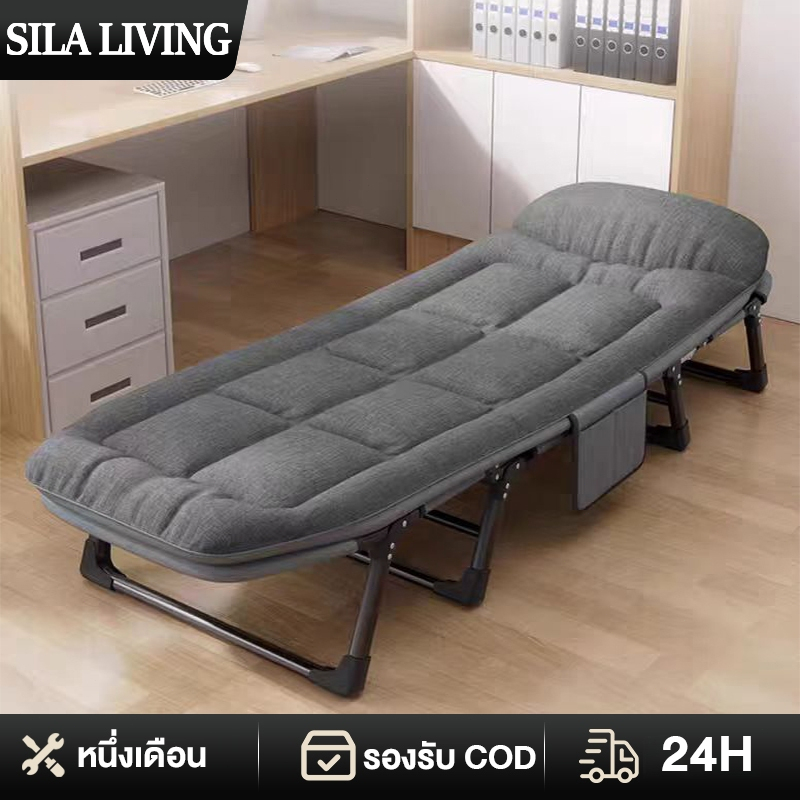 Slia เตียงพับ เตียงพับพร้อมที่นอน เตียงนอนพับได้ เตียงสนาม เก้าอี้นอนปรับระดับได้ เตียงเดี่ยว ปรับเอนได้
