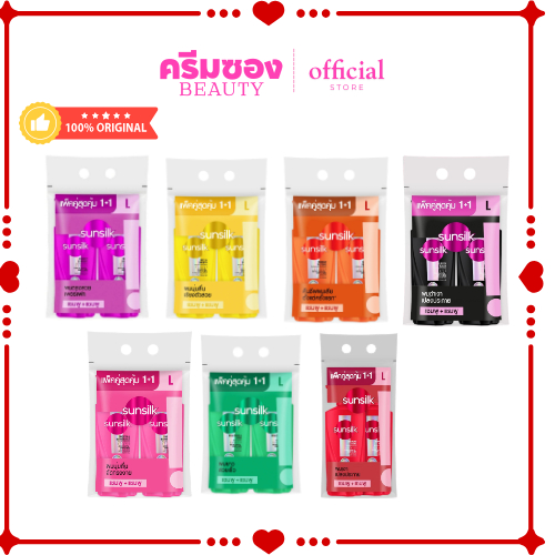 [แพ็คคู่]  แชมพู+แชมพู ซันซิล แชมพู 325 มล. x2 Sunsilk Shampoo 325 ml. x2