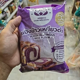แป้งข้าวเหนียวดำ ตราหมีคู่ดาว บรรจุ 500 กรัม *** แป้ง***