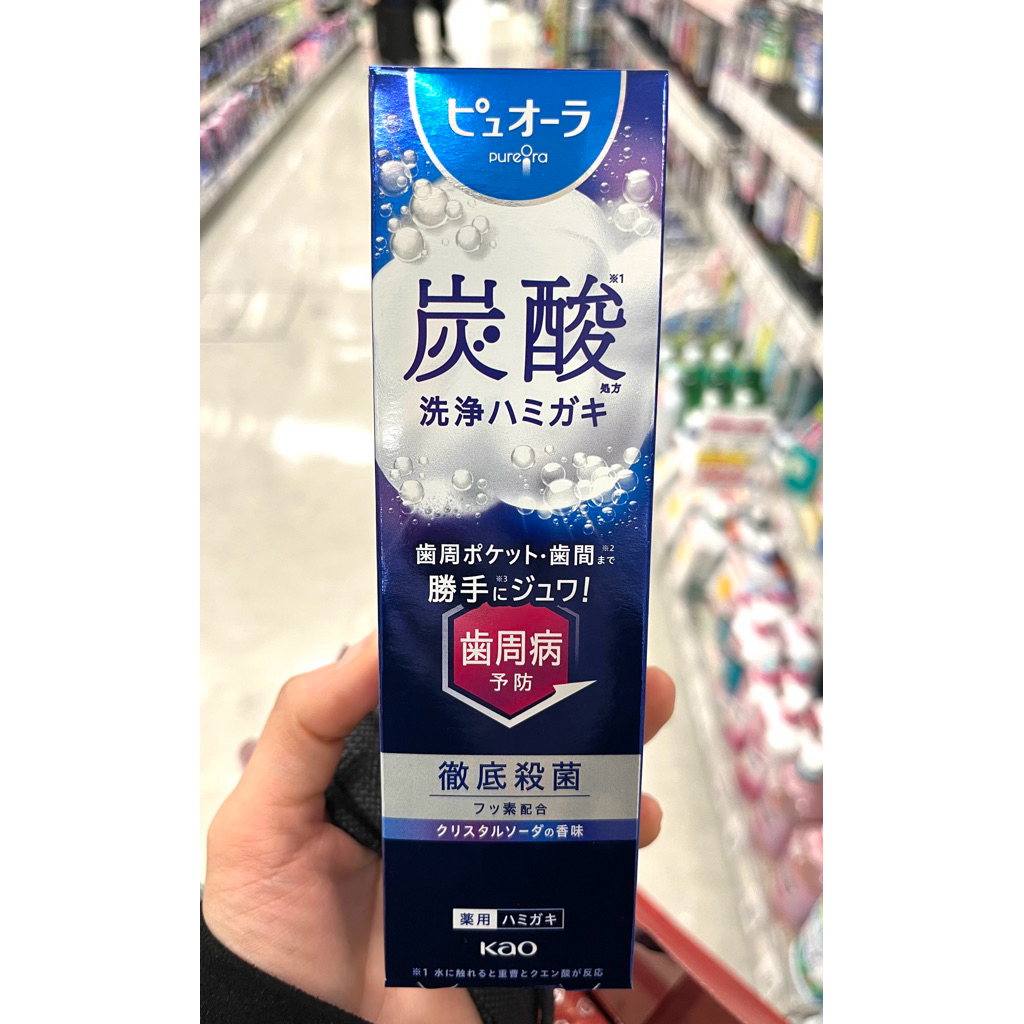 🫧ยาสีฟันที่กำลังเป็นกระแส Kao PureOra Carbonic Acid Toothpaste 🫧 ยาสีฟันวัตกรรมใหม่จากญี่ปุ่น