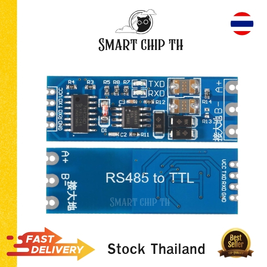 TTL to RS485 / RS485 to TTL UART Converter  โมดูลแปลงสัญญาณ Serial UART > RS485 พร้อมส่ง