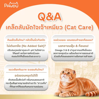 Pawdy อาหารแมวเกรดพรีเมียม Holistic สำหรับแมวโต อายุ 1-6 ปี สูตรเนื้อแกะและทูน่าผสมเนื้อกุ้ง ขนาด 6 กก.