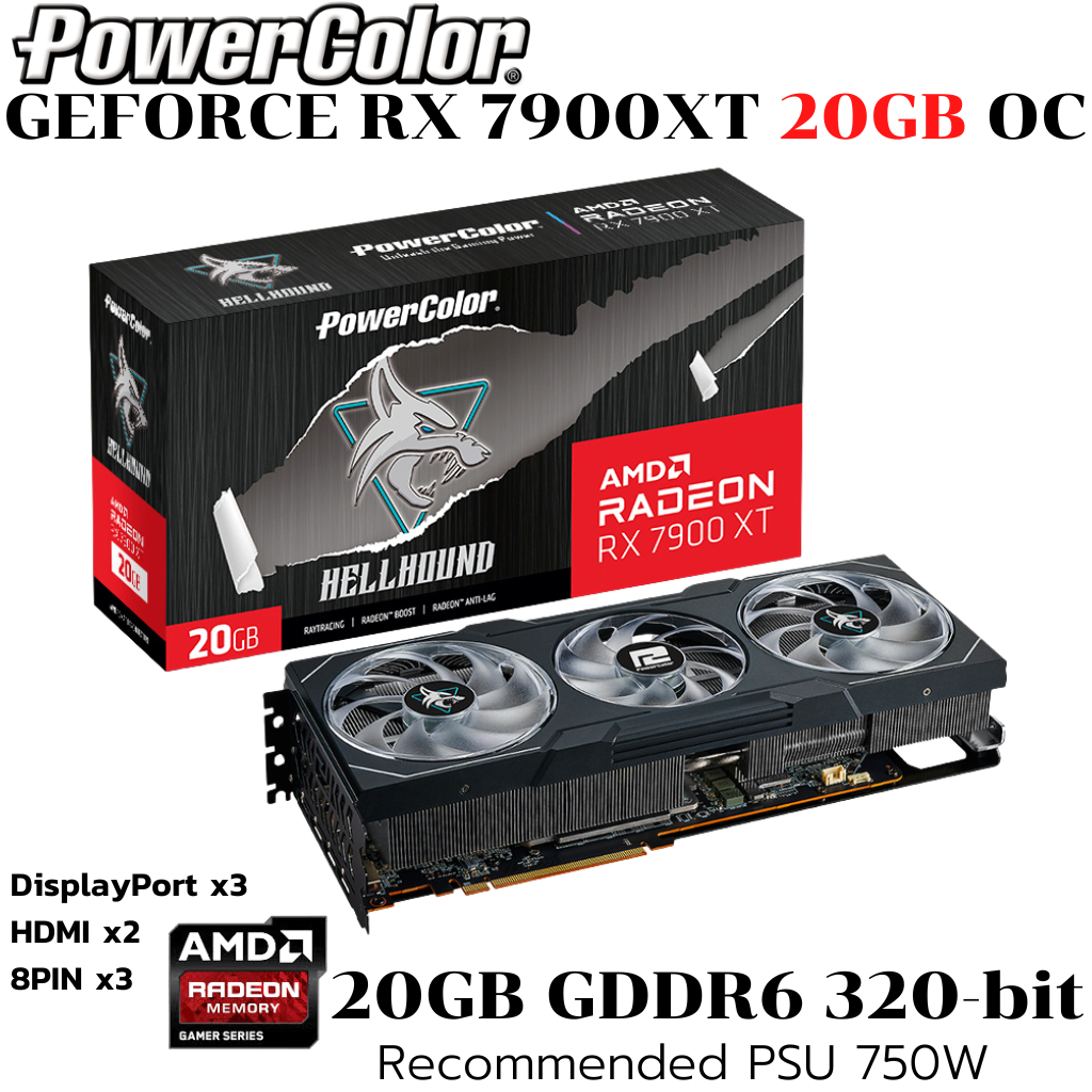 VGA (การ์ดแสดงผล) POWERCOLOR HELLHOUND AMD RADEON RX 7900 XT 20GB GDDR6