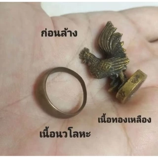 ✨ น้ำยาล้างเครื่องประดับ ใช้ดี 💎 สำหรับเงิน ทอง นาค ทองเค นวะ ทองเหลือง ทองแดง และเหรียญต่างๆ ✨