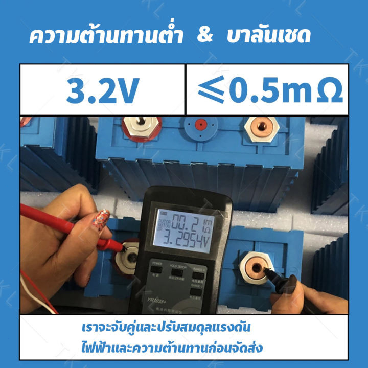⚡   รับประกัน 1 ปี พลังงานสูง CATL Lifepo4 3.2V 120AH 50AH 200AHปริซึมชนิด Lifepo4 แบตเตอรี่ลิเธียมไอออนฟอสเฟต 4000 รอบ ราคา ถูกที่สุด ดีลบีเคเค แกลเลอรีภาพที่ 5