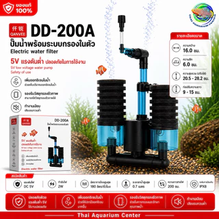 QANVEE Sponge Filter กรองฟองน้ำตู้ปลา รุ่น X-100A / X-200A / K-100 / K-200/DD-100A/DD-200กรองชีวภาพ สำหรับตู้ปลา ตู้กุ้ง