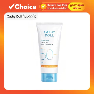 Cathy Doll กันแดดตัว สูตรเย็นสบายผิว Aqua Sun Non-Greasy Body Sun SPF50+ PA+++ 140ml