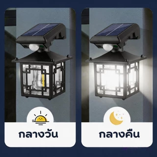 【ซื้อ 1 แถม 1】ไฟโซล่าเซลล์ไฟติดผนังไฟเซ็นเซอร์หลอดLED ใช้พลังงานแสงอาทิตย์ เปิด-ปิดอัตโนมัติ โคมไฟติดรั้ว