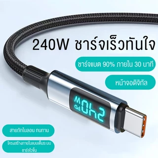 NEODIGI 6A 240W สายเคเบิล USB ถึง Type-C พร้อมจอแสดงผลแบบดิจิทัล สายชาร์จเร็ว A ถึง C สำหรับ Xiaom Samsng