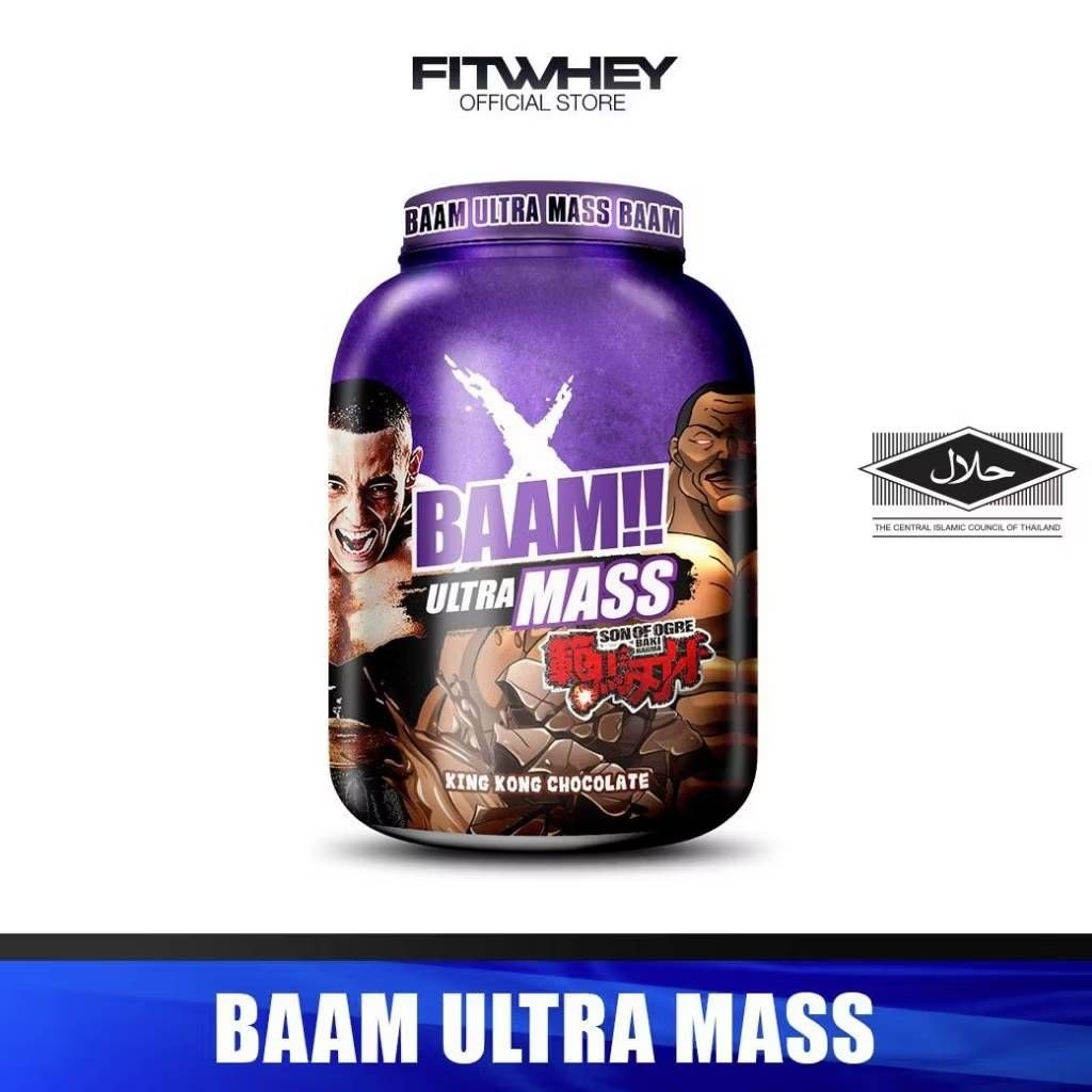 BAAM!! ULTRA MASS อาหารเสริมเพื่อเพิ่มน้ำหนัก