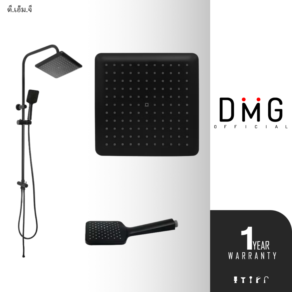 DONMARK ชุดฝักบัวเรนชาวเวอร์ Black Edition แบบเหลียมและกลม