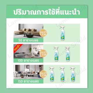 สเปรย์ ไล่มด 580ml กำจัดทางเดินมด ป้องกันมดเดินซ้ำ โต๊ะอาหารครัว ขวดใหญ่คุ้มค่าคุ้มราคาสินค้า