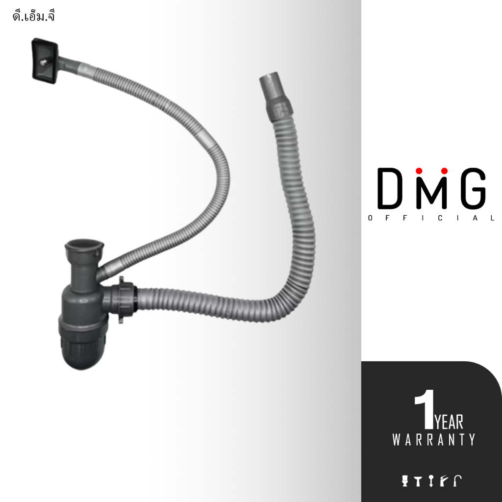 DONMARK ท่อน้ำทิ้งอ่างซิงค์ล้างจานแบบกระปุก LN-20-0010/LN-20-0011