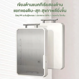 CAMEL เขียง สแตนเลส 304 เกรดอาหาร ใช้2ด้าน แยกดิบสุก ทนทาน ไม่เป็นสนิม ใช้ได้นาน พร้อมที่ลับมีด