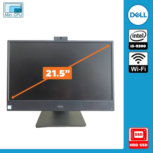 คอมมือสอง Dell All in one หน้าจอ 21.5 นิ้ว CPU i3-9300 3.70 Ghz มี wifi กล้อง ลำโพง ในตัว ลงโปรแกรม 