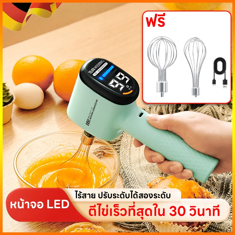 COD แถมไม้คนคู่ เครื่องปั่นผสมแป้งไฟฟ้า 1300 รอบ/นาที พลังสูง เครื่องตีวิปครีม เครื่องตีไข่ USB ปรับแรงได้ 2 ระดับ