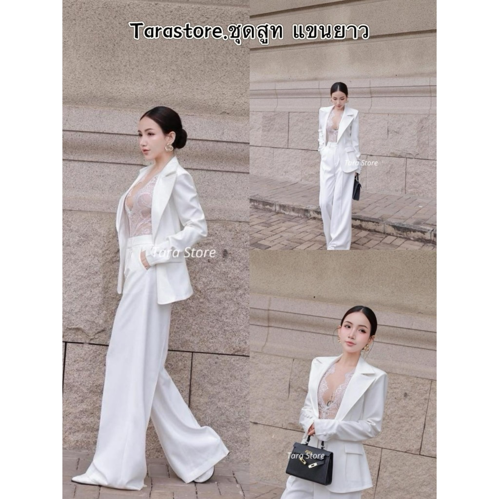 Tarastore ชุดสูท แขนยาว สีขาว ลุคผู้ดี มีสไตส์  #H608.2