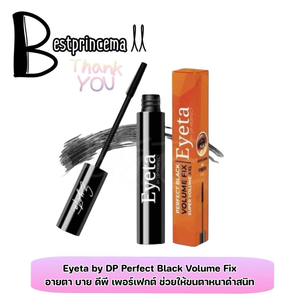**ลดราคาถูกสุด คืนกำไร สินค้าไม่มีกล่อง** มาสคาร่าอายตา Mascara Eyeta Volum Fix เพิ่ม Fiber 5 เท่า ♥
