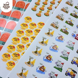 สติ๊กเกอร์ PP กันน้ำ PA กระดาษ คราฟท์ สติ้กเกอร์ ฉลาก ราคาถูก สติกเกอร์