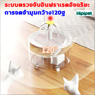 น้ำพุแมวอัตโนมัติ ดีไซน์ทันสมัย ใช้งานง่าย น้ำพุแมว น้ำพุแมวไร้สาย น้ำพุสัตว์เลี้ยง อัตโนมัติ น้ำพุแมวสัตว์เลี้ยงอัตโนมั