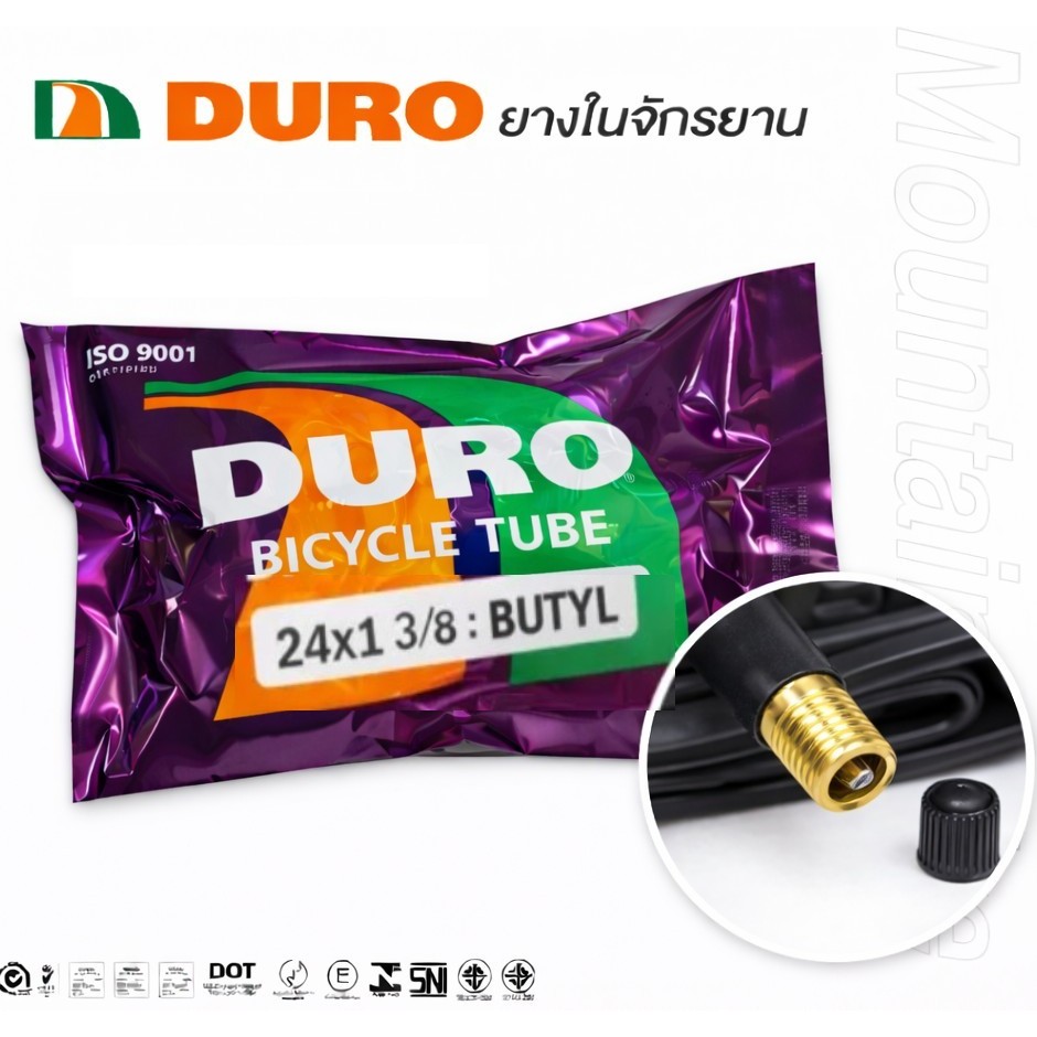 ยางในจักรยาน DURO ขนาด 24x1 3/8 (24x1.38)