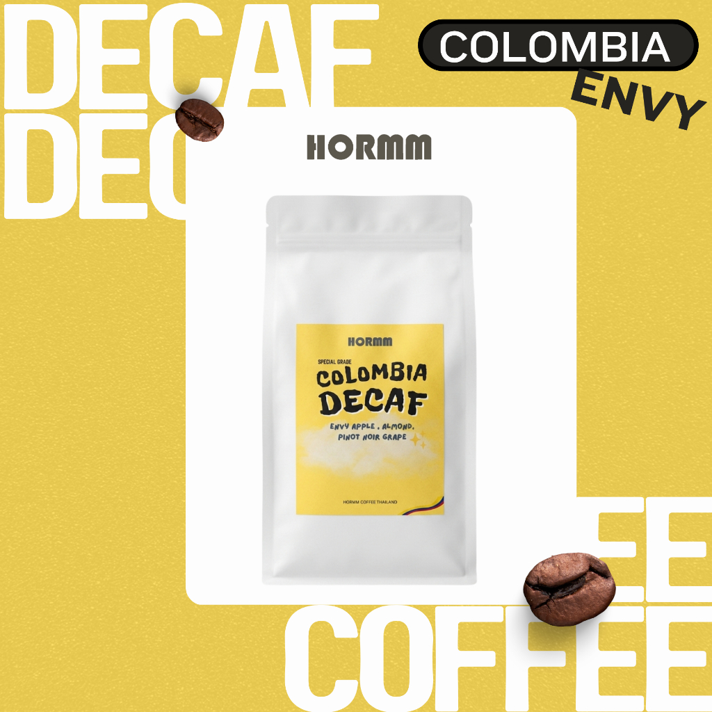 ขายดี!! กาแฟดีแคฟ มีคั่วกลางอ่อน 𝗖𝗼𝗹𝗼𝗺𝗯𝗶𝗮 𝗦𝗽𝗲𝗰𝗶𝗮𝗹 𝗴𝗿𝗮𝗱𝗲 - HORMM Selected decaf ENVY กลมกล่อม (มีใบรับรองดีแคฟแท้)