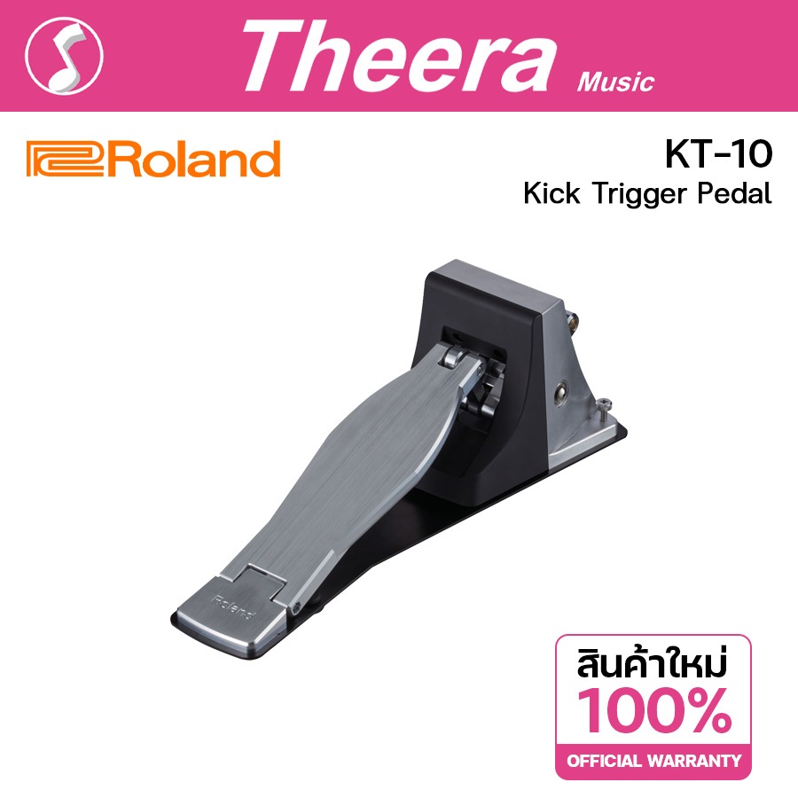 Roland KT-10 Kick Trigger Pedal กระเดื่องกลอง สำหรับกลองไฟฟ้า ของแท้ นำเข้าโดยตัวแทนจำหน่ายในประเทศไ