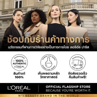 ลอรีอัล ปารีส L’Oréal Paris Revitalift Clinical Grade Advanced Anti-Wrinkle Firming Day Cream 50ml เดย์ครีม ลดริ้วรอย