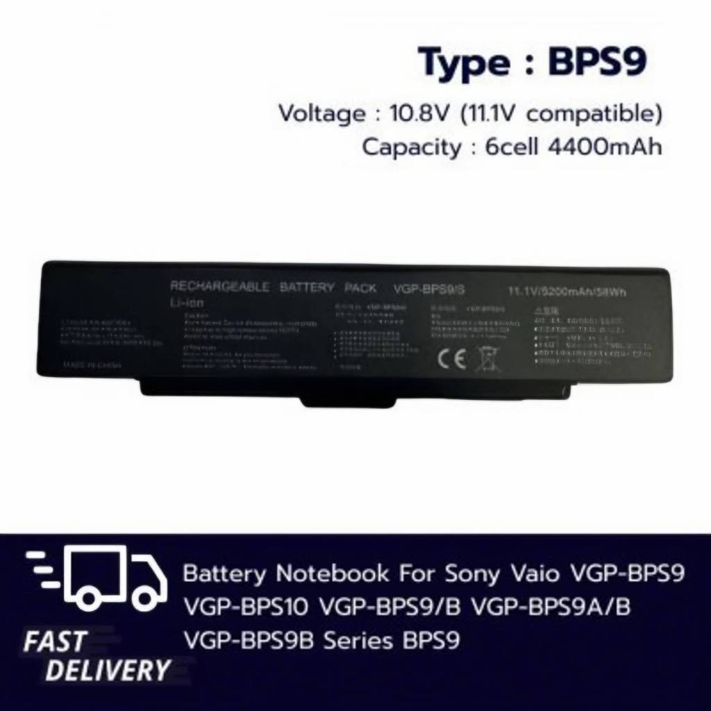 (ส่งฟรี ประกัน 1 ปี) แบตเตอรี่ โน๊ตบุ๊ค Battery for Sony Vaio BPS9 VGP-BPS9 VGP-BPS10 VGP-BPS9/B VGP