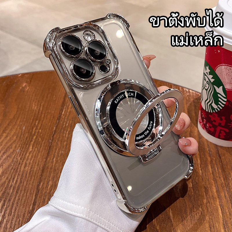 CrashStar ขาตั้งแม่เหล็กพับได้ ถุงลมนิรภัย เคสโทรศัพท์กันกระแทก Case For iPhone 17 16 15 14 13 12 11 Pro Max Plus XR