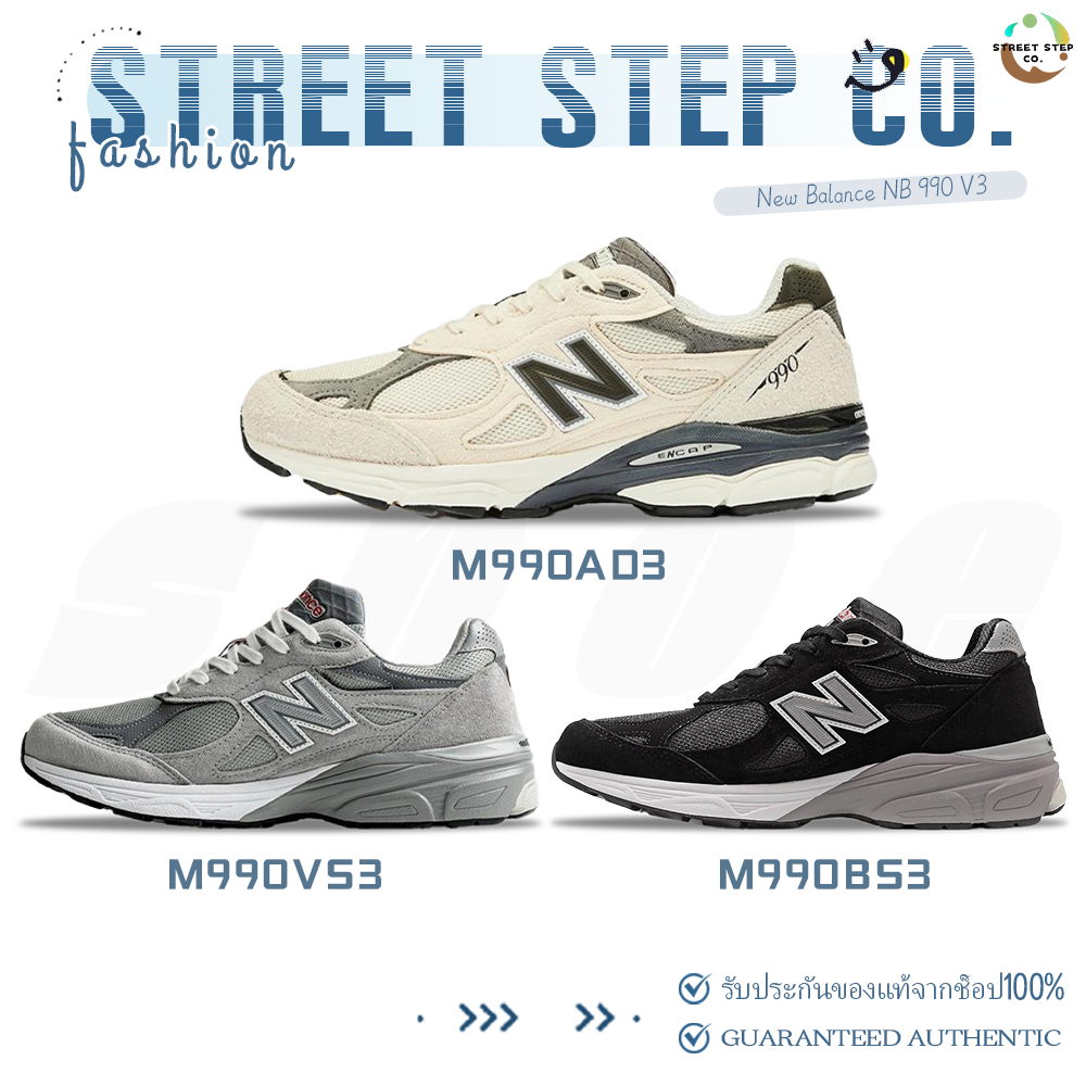 ✅ของแท้ 100%🎁New Balance NB 990 V3 M990AD3/M990BS3/M990VS3 รองเท้ากีฬา